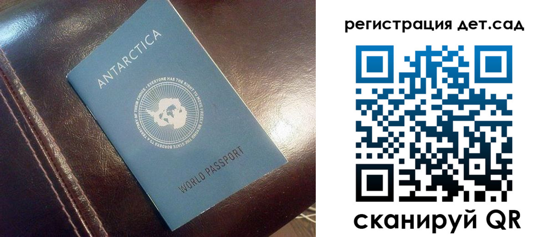 прописка штамп в Морозовске